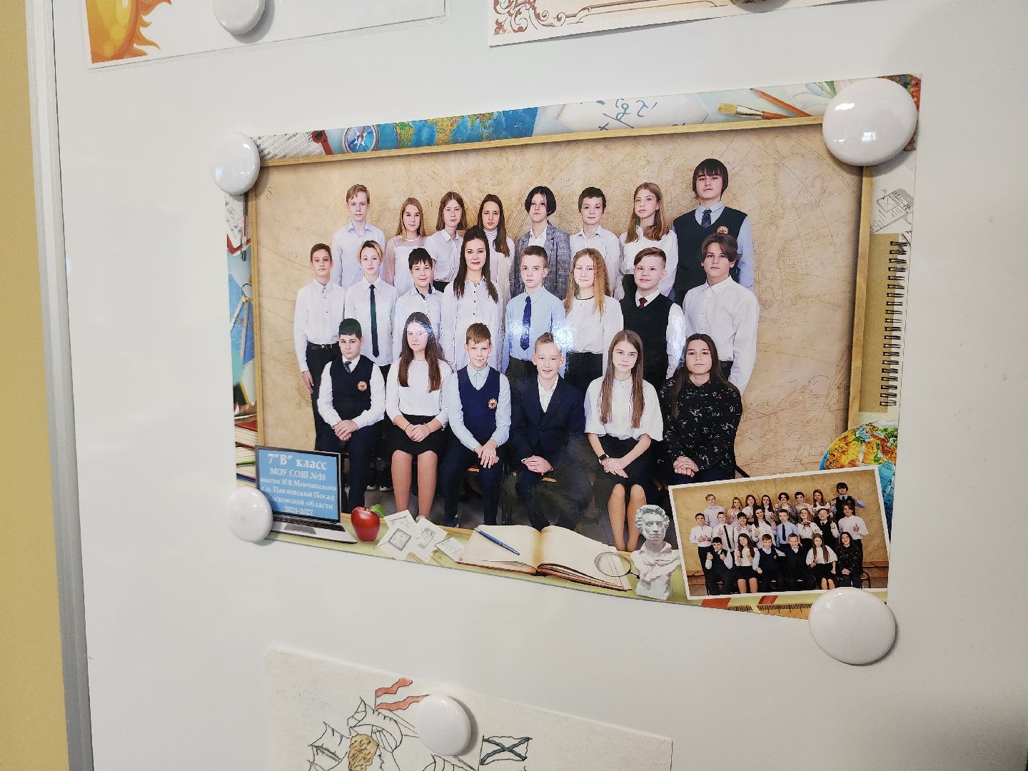 городского округ павловский посад, Павловский Посад, Образование, Учитель, Премия, Дети,