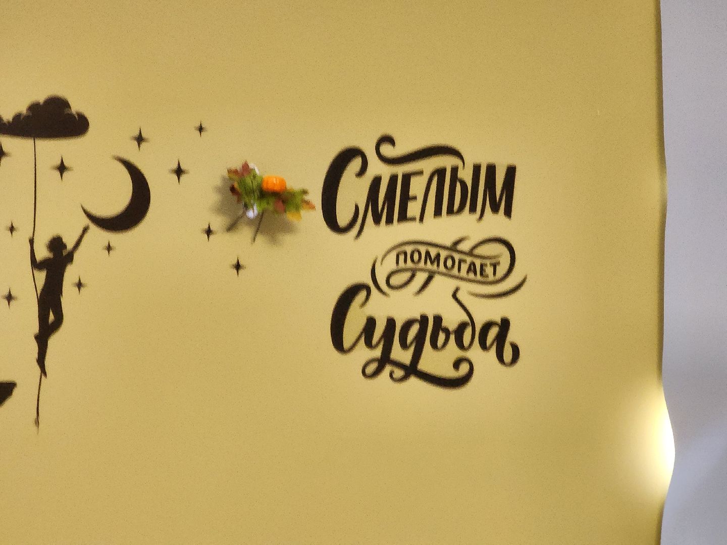 городского округ павловский посад, Павловский Посад, Образование, Учитель, Премия, Дети,