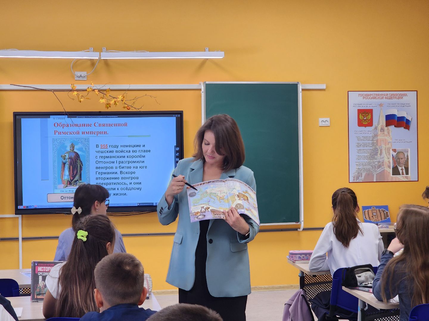 городского округ павловский посад, Павловский Посад, Образование, Учитель, Премия, Дети,