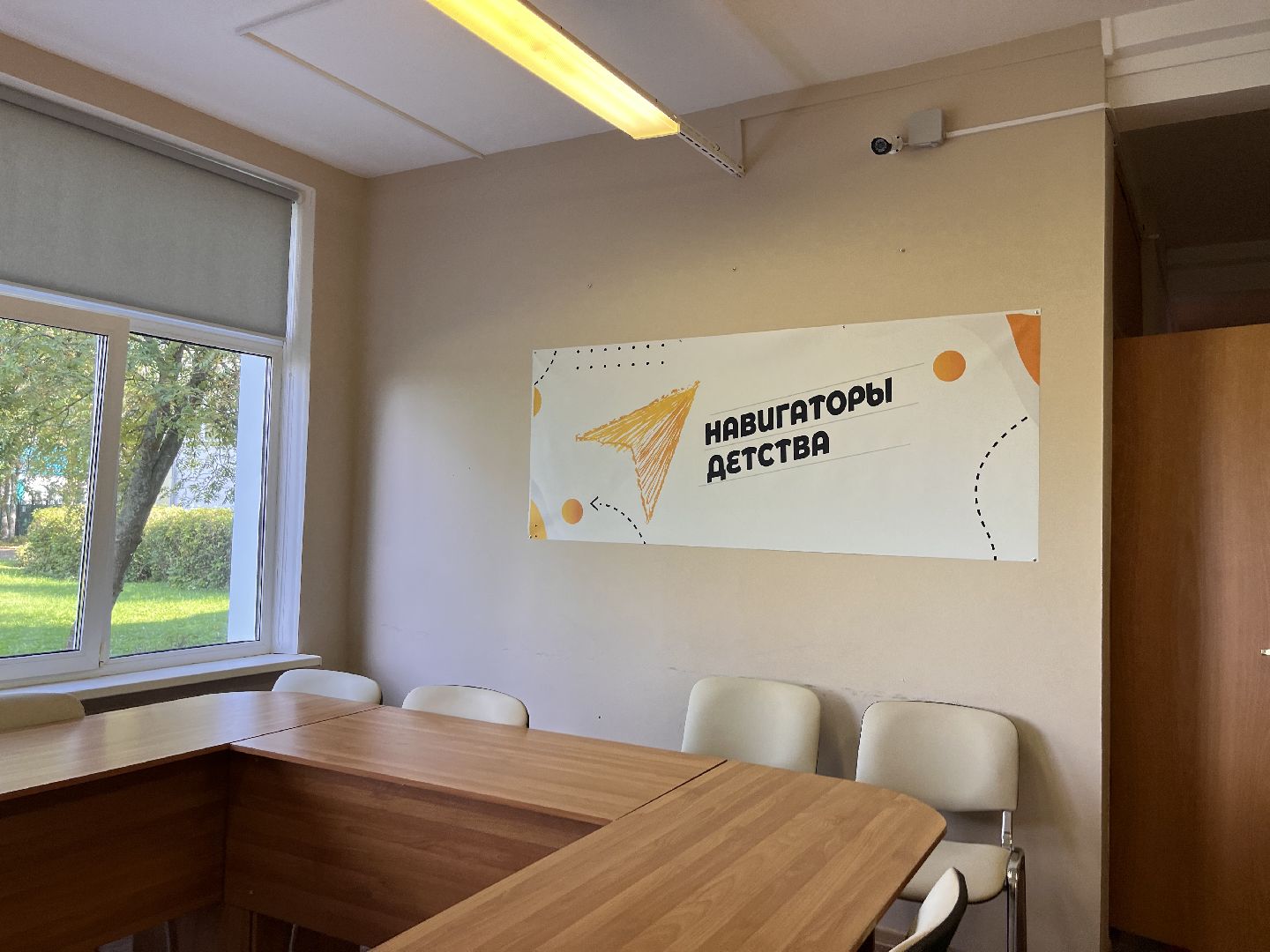 Шаховская, дети, школа, учитель,