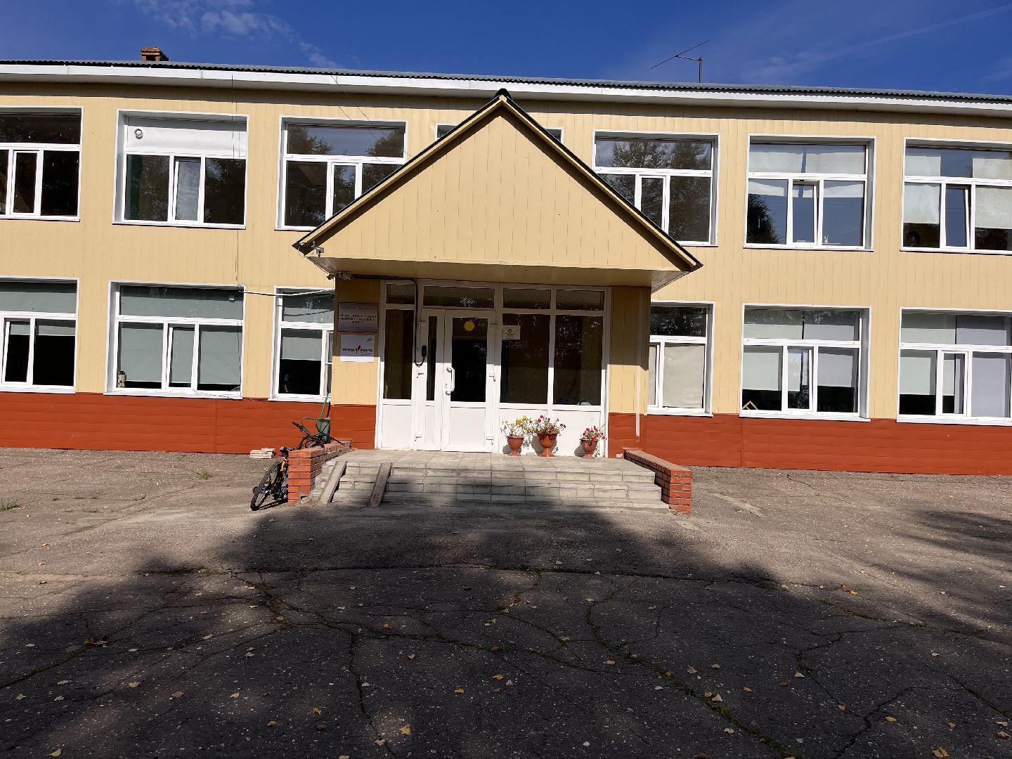 Шаховская, дети, школа, учитель,