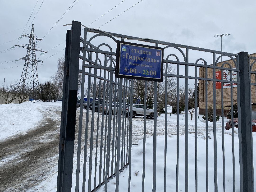 Капремонт, Чехов, стадион