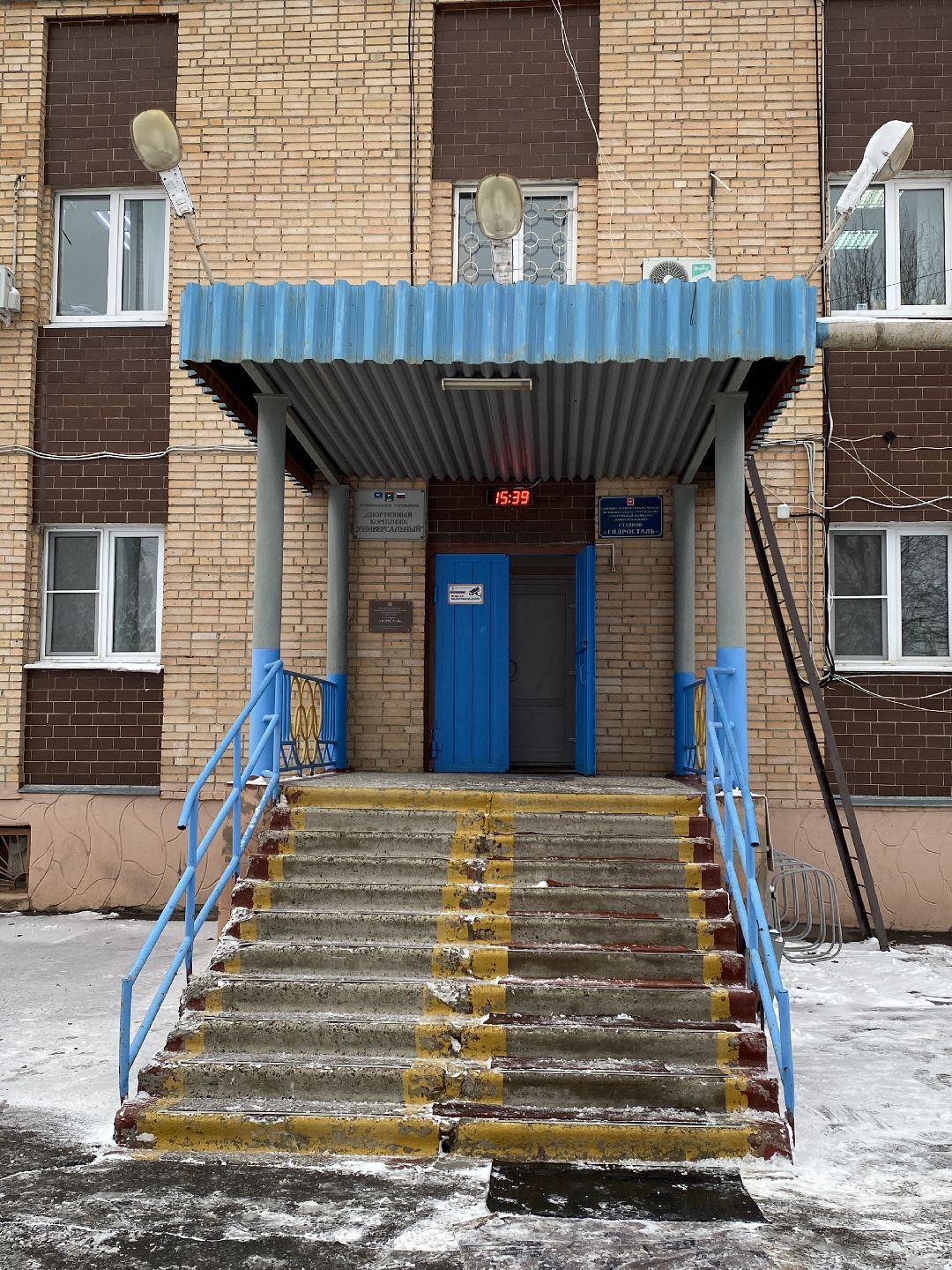 Капремонт, Чехов, стадион