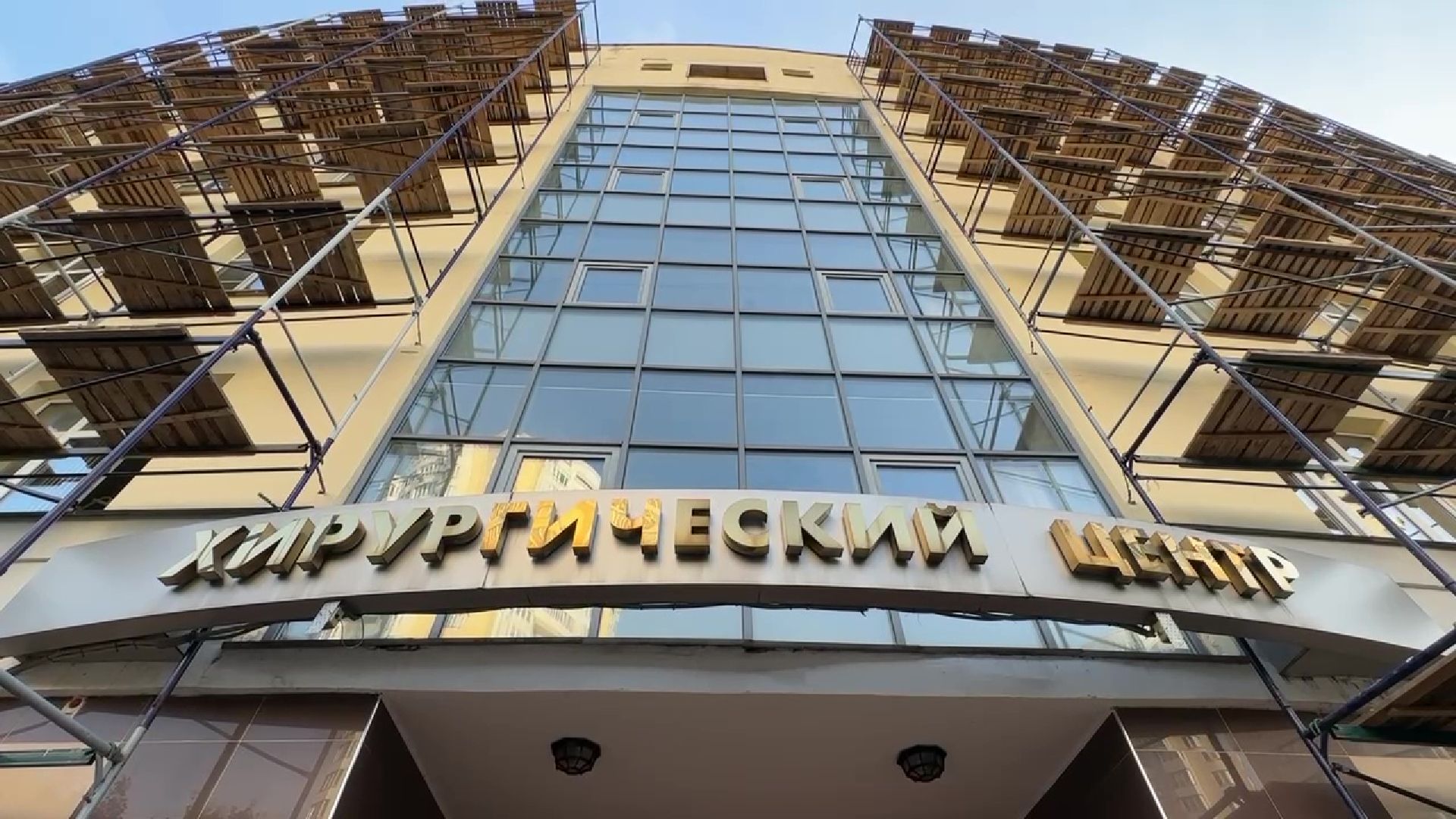 Реутов, ремонт, стационар, хирургия,больница, хирургический центр, ЦГКБ,