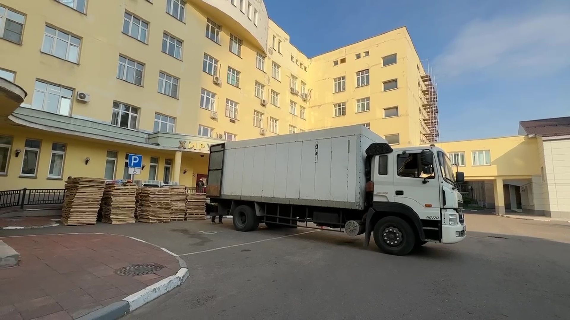 Реутов, ремонт, стационар, хирургия,больница, хирургический центр, ЦГКБ,