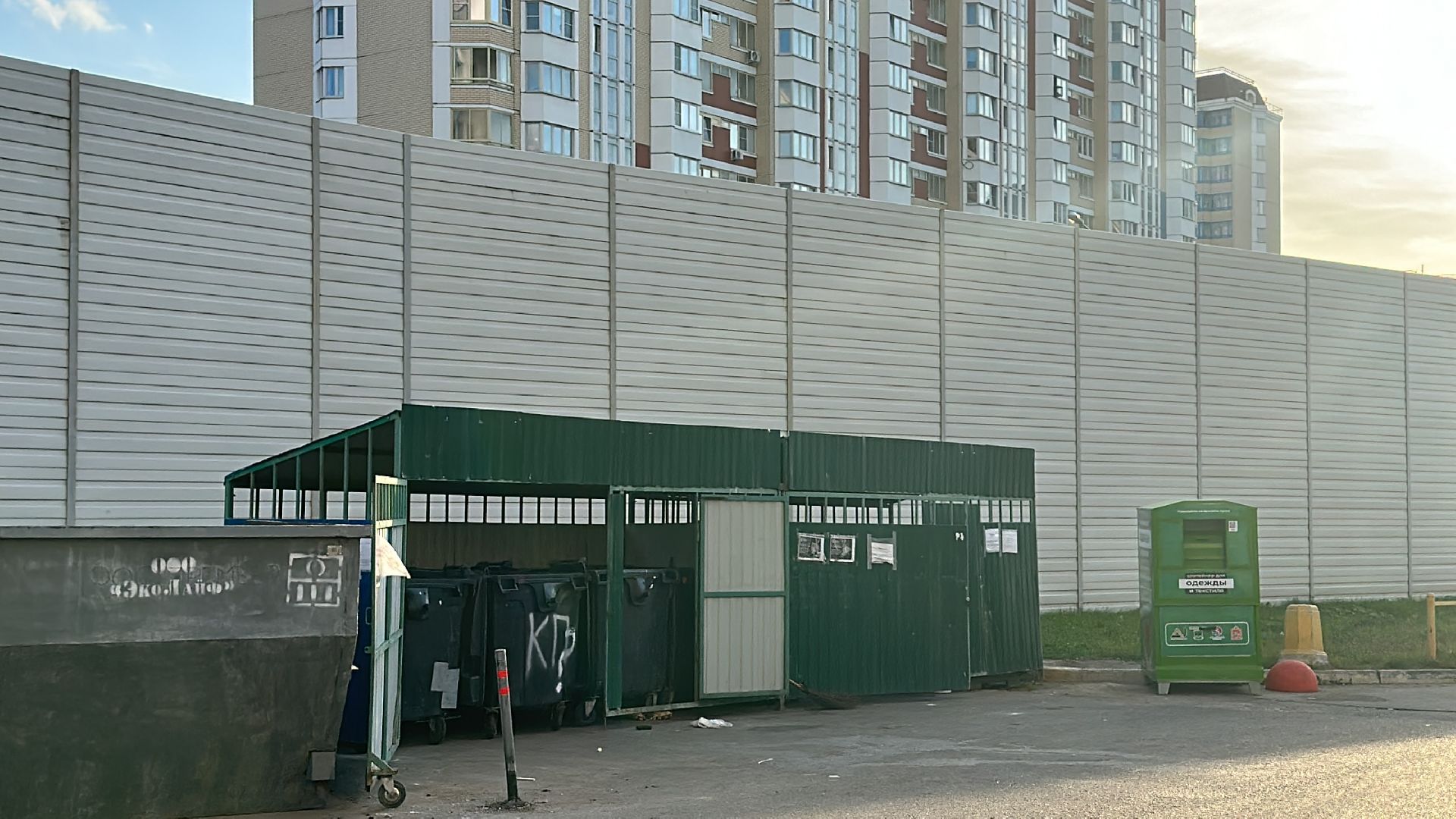 Одинцово, Вывоз ТБО, Благоустройство, Немчиновка,