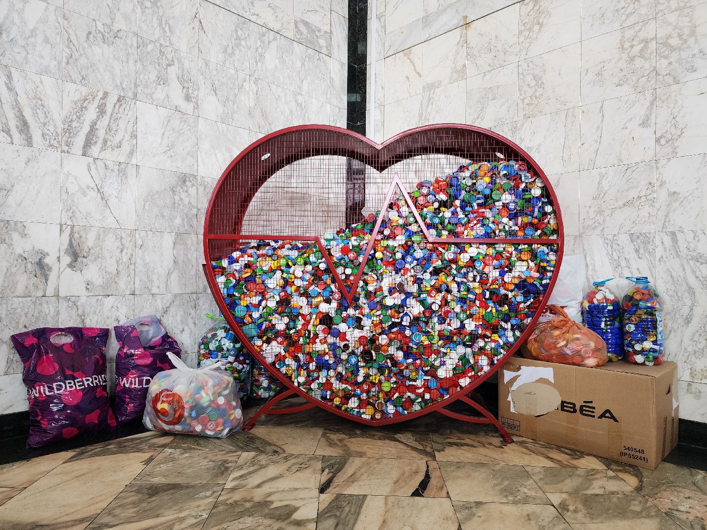 Благотворительная акция, экология, Добрые крышечки, Ногинск, Богородский городской округ,