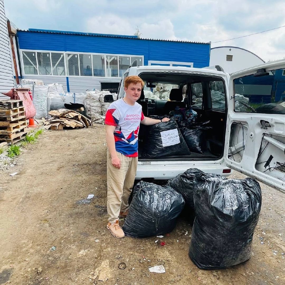 Благотворительная акция, экология, Добрые крышечки, Ногинск, Богородский городской округ,