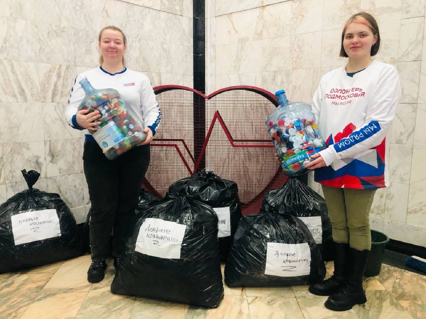 Благотворительная акция, экология, Добрые крышечки, Ногинск, Богородский городской округ,