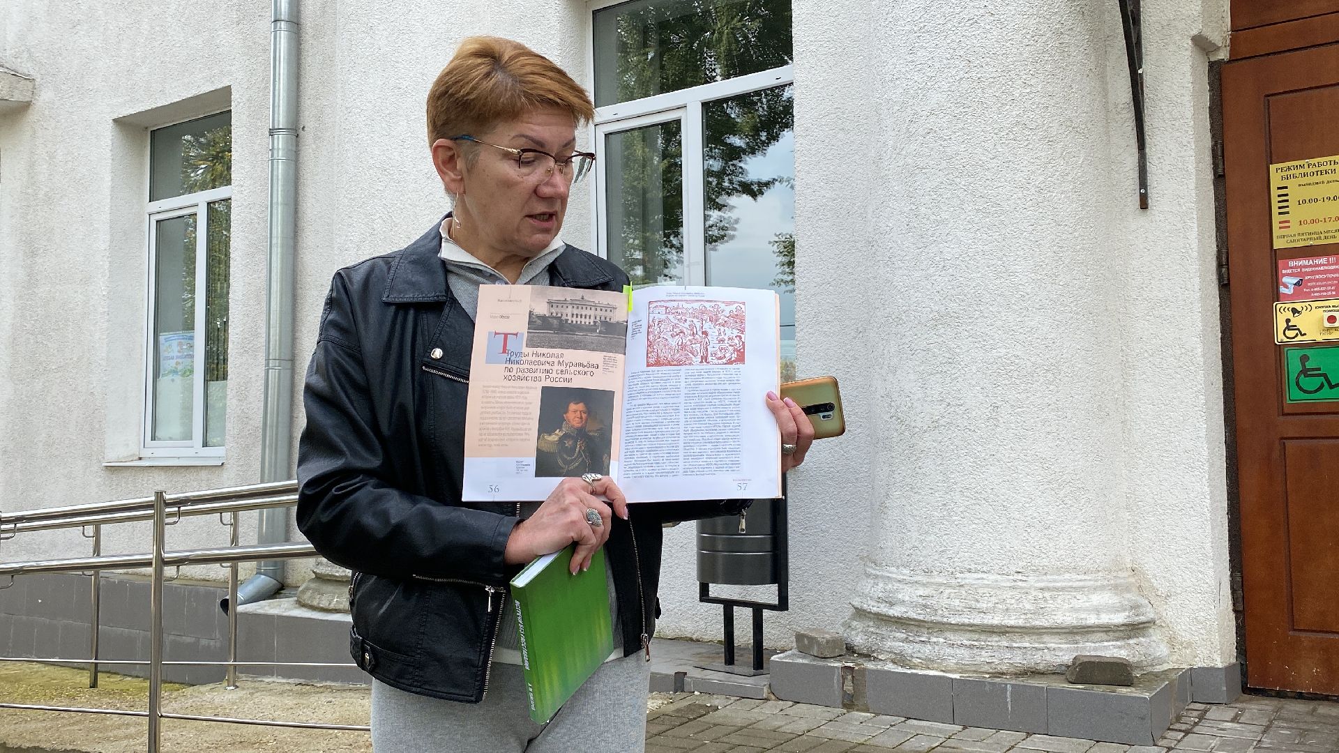 князь, волоколамск, шаховская, история, краеведы, легенда,