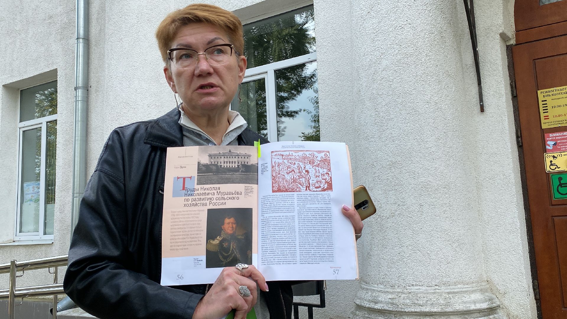 князь, волоколамск, шаховская, история, краеведы, легенда,