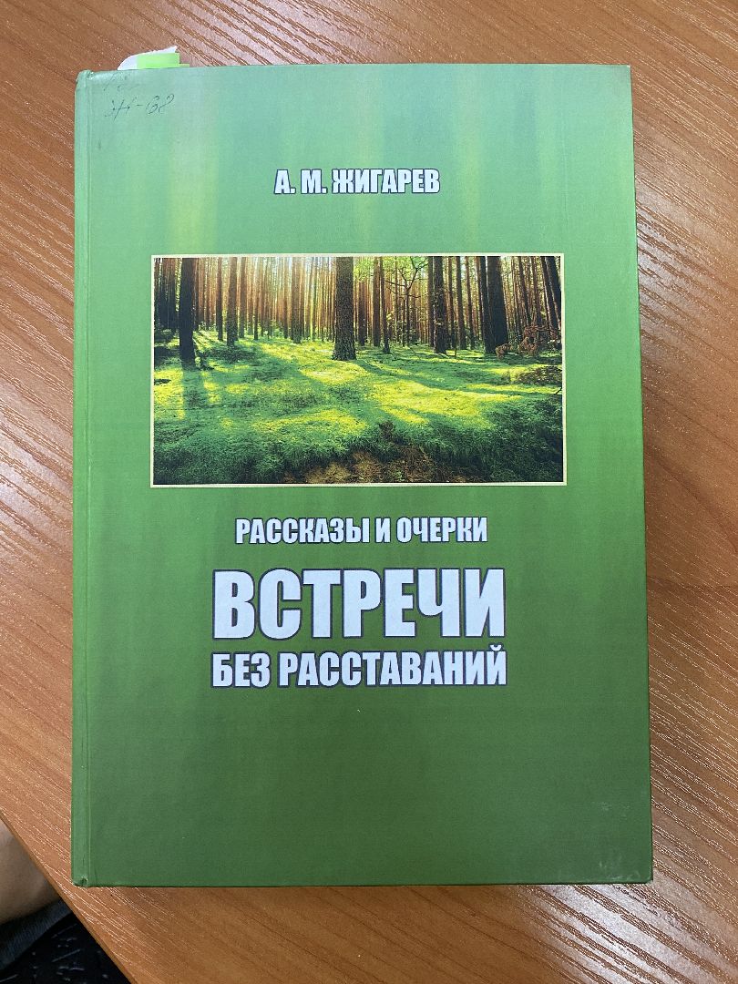 князь, волоколамск, шаховская, история, краеведы, легенда,
