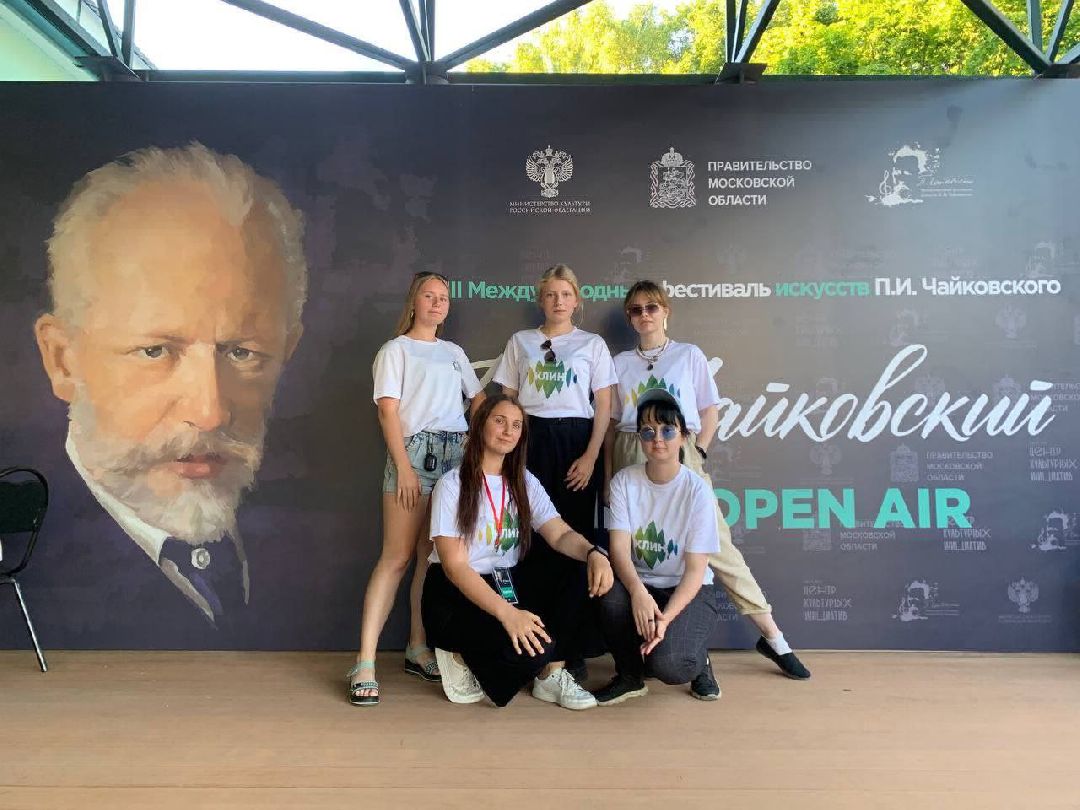 Клин, Волонтерство