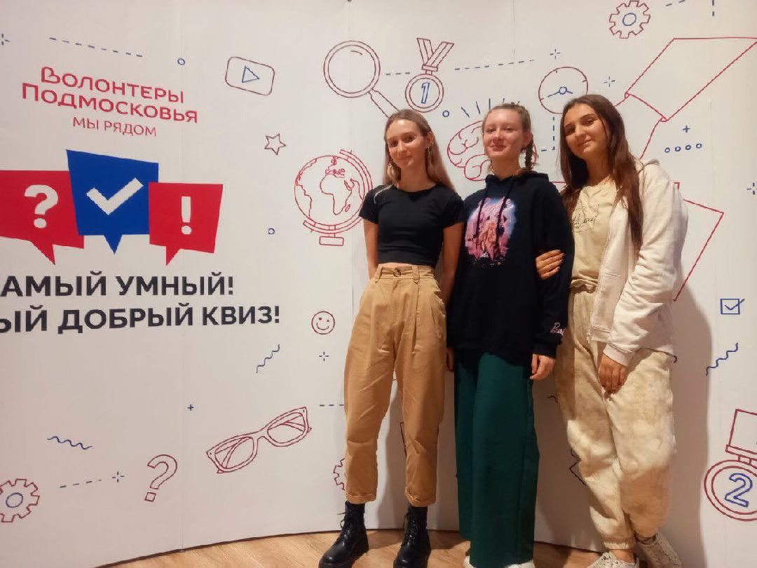 Клин, Волонтерство