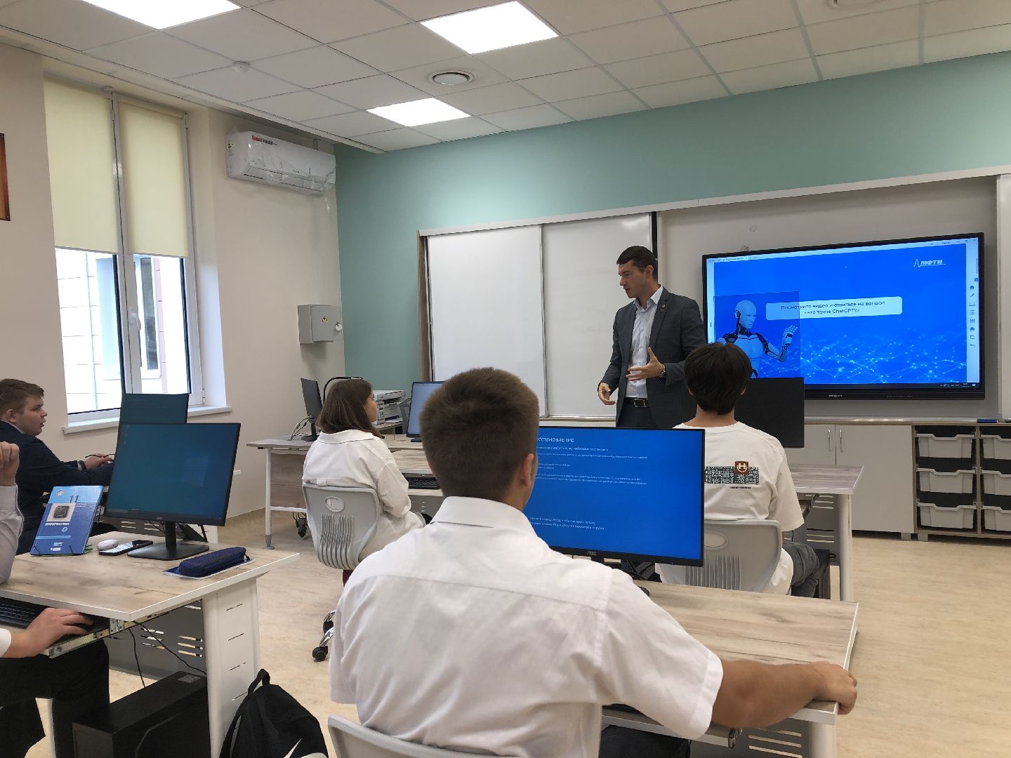 Коломна, образование, Новые технологии,