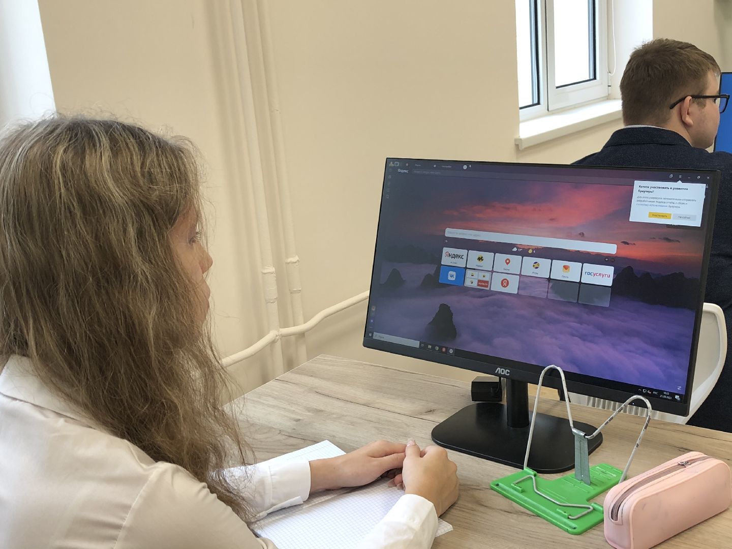 Коломна, образование, Новые технологии,