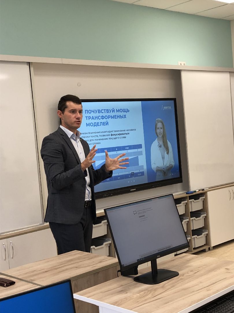 Коломна, образование, Новые технологии,