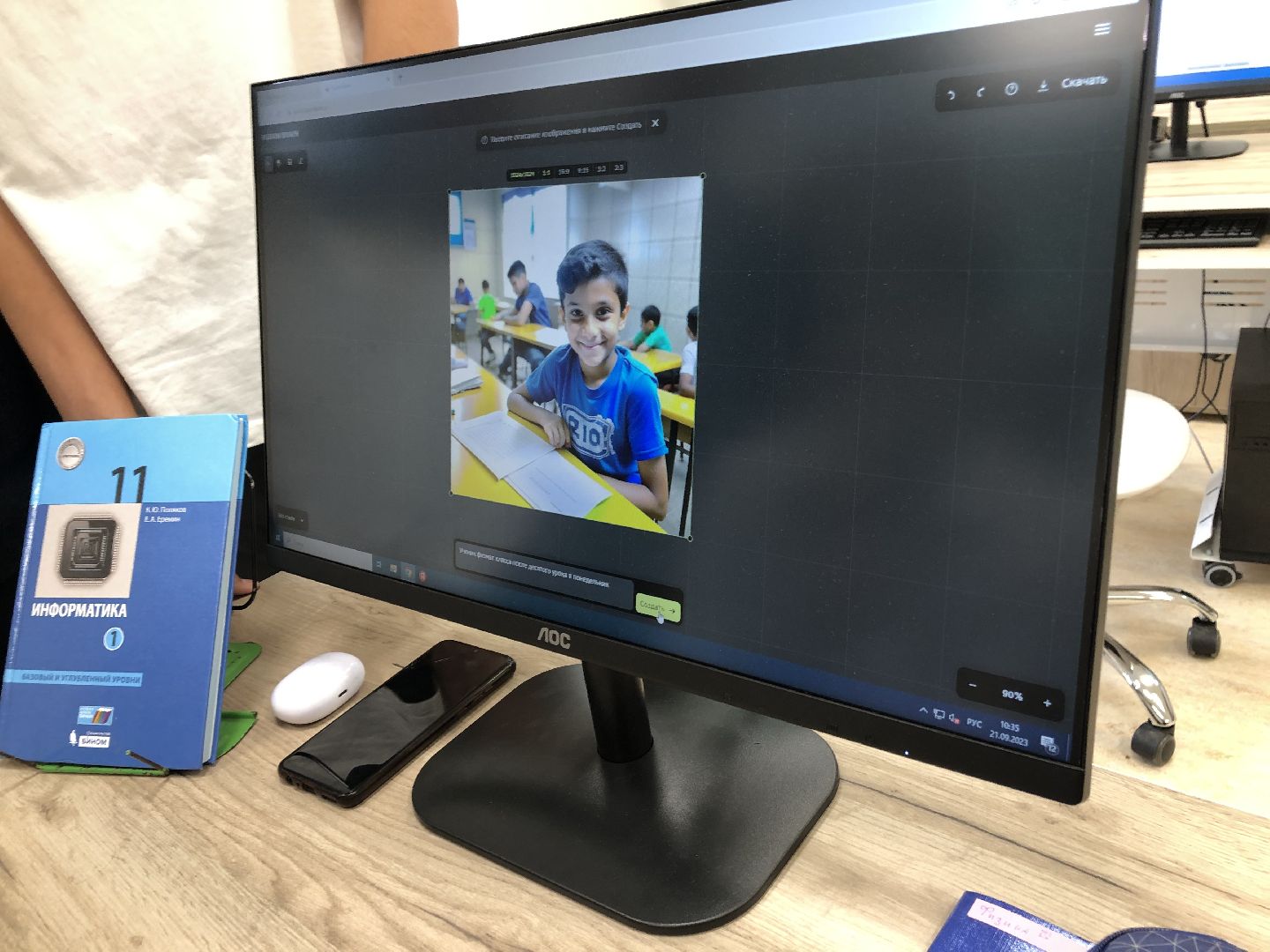 Коломна, образование, Новые технологии,