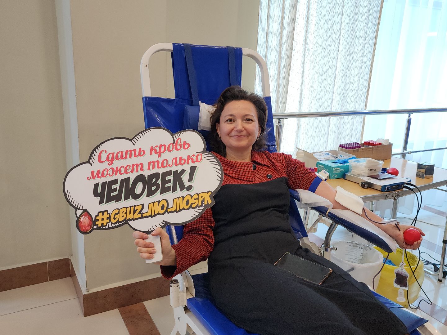 день донора, донация, добрые дела, видное,