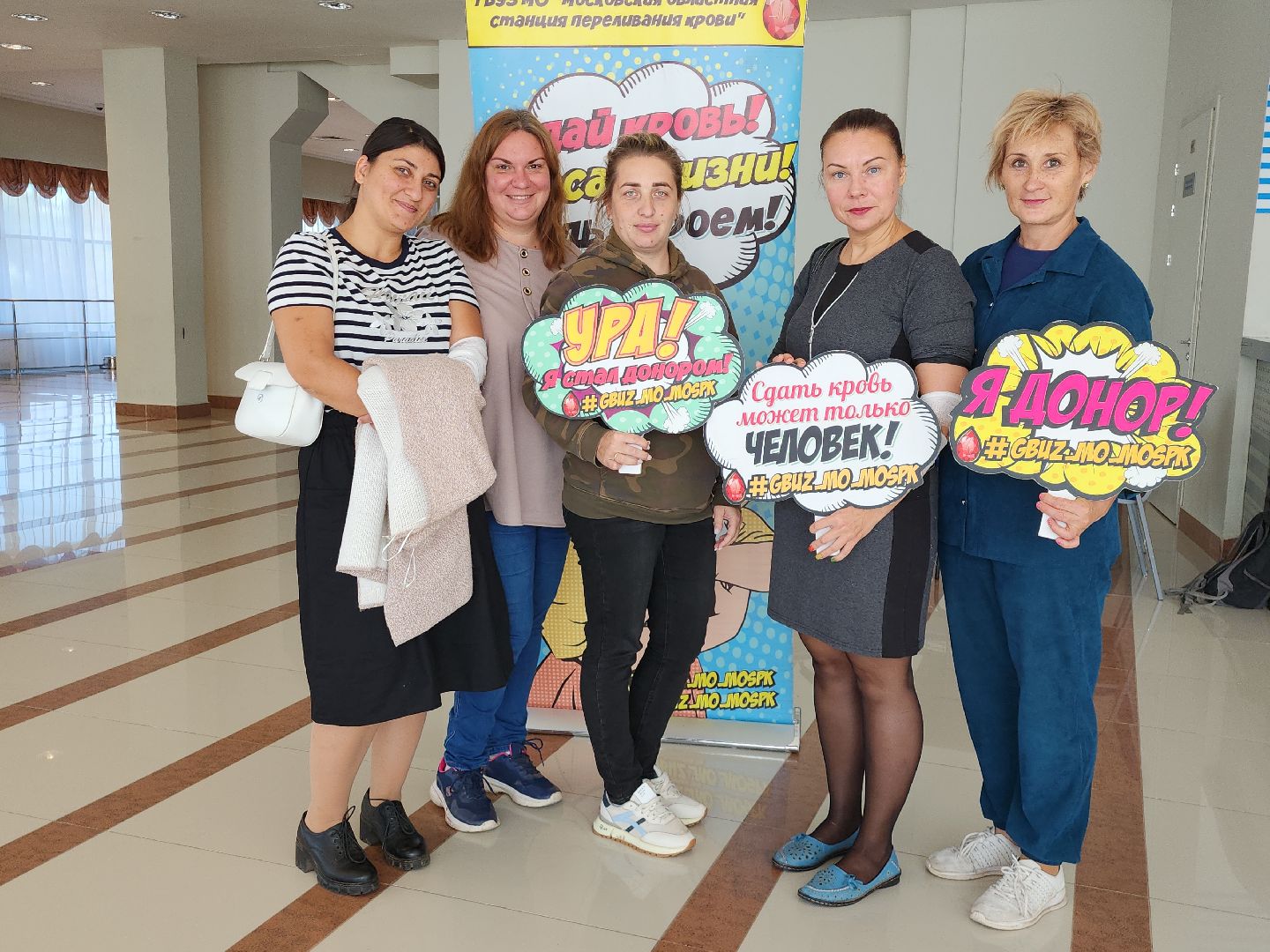 день донора, донация, добрые дела, видное,