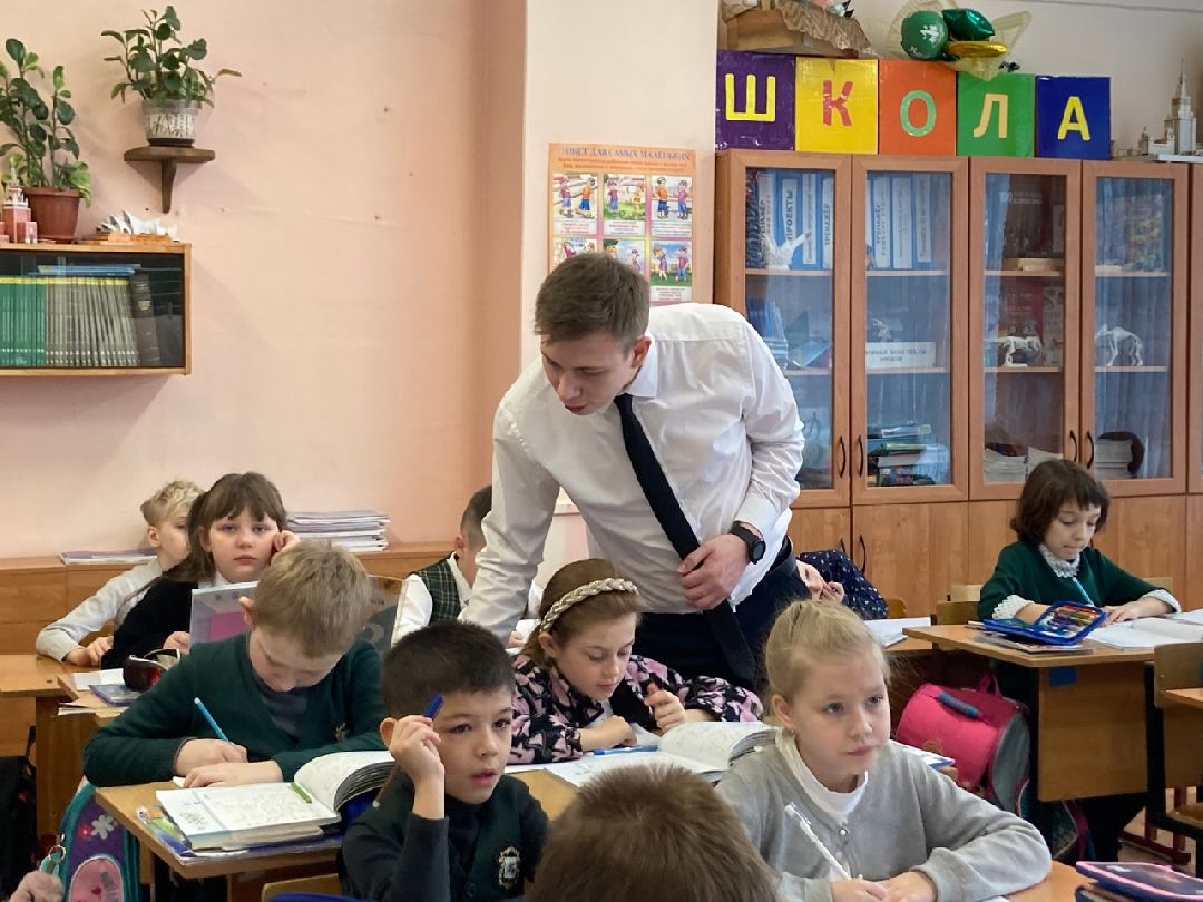 Клин, Образование