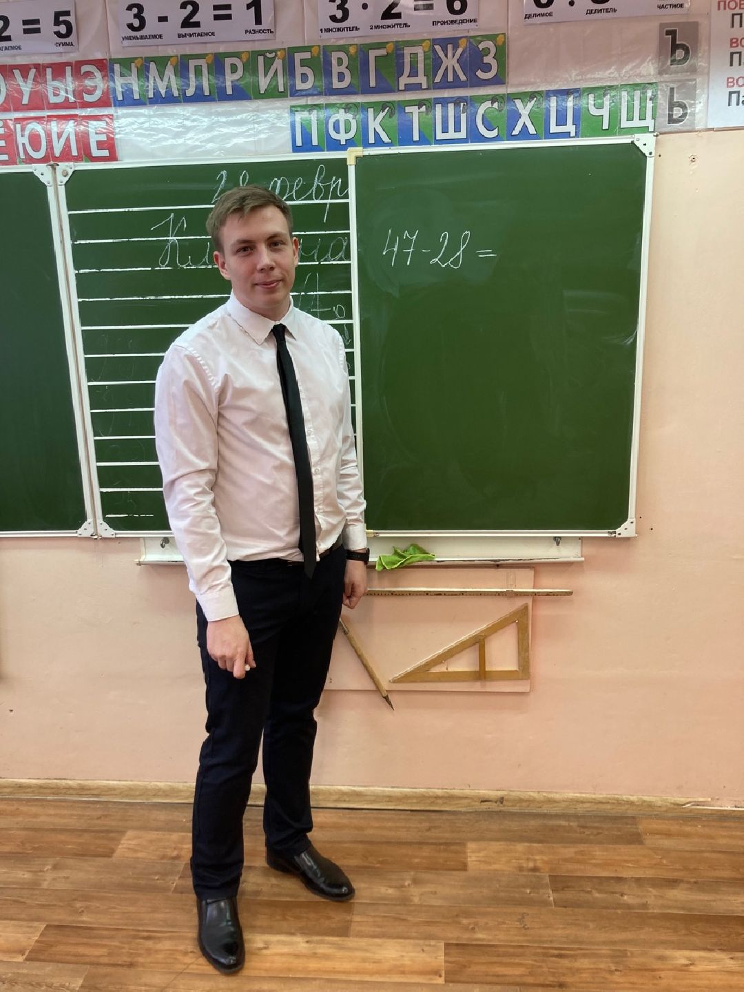 Клин, Образование