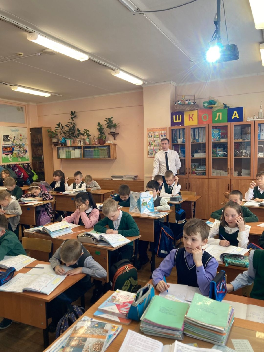 Клин, Образование