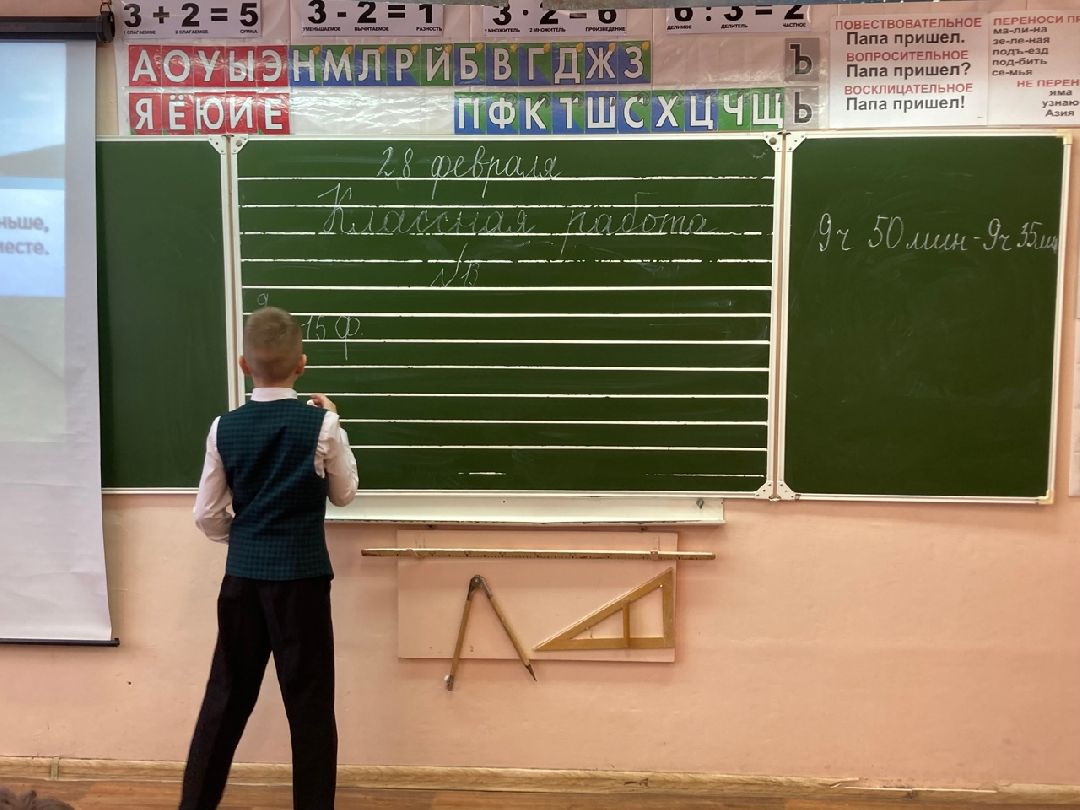 Клин, Образование