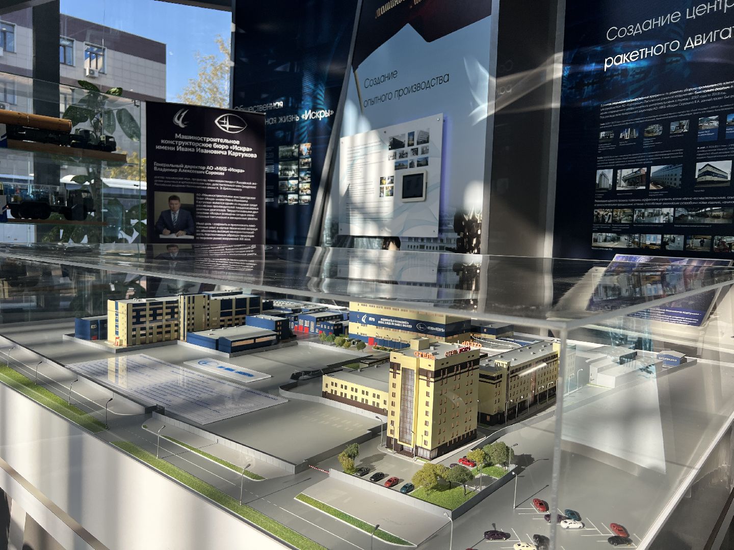 химки, предприятие, экскурсия, предприниматели,