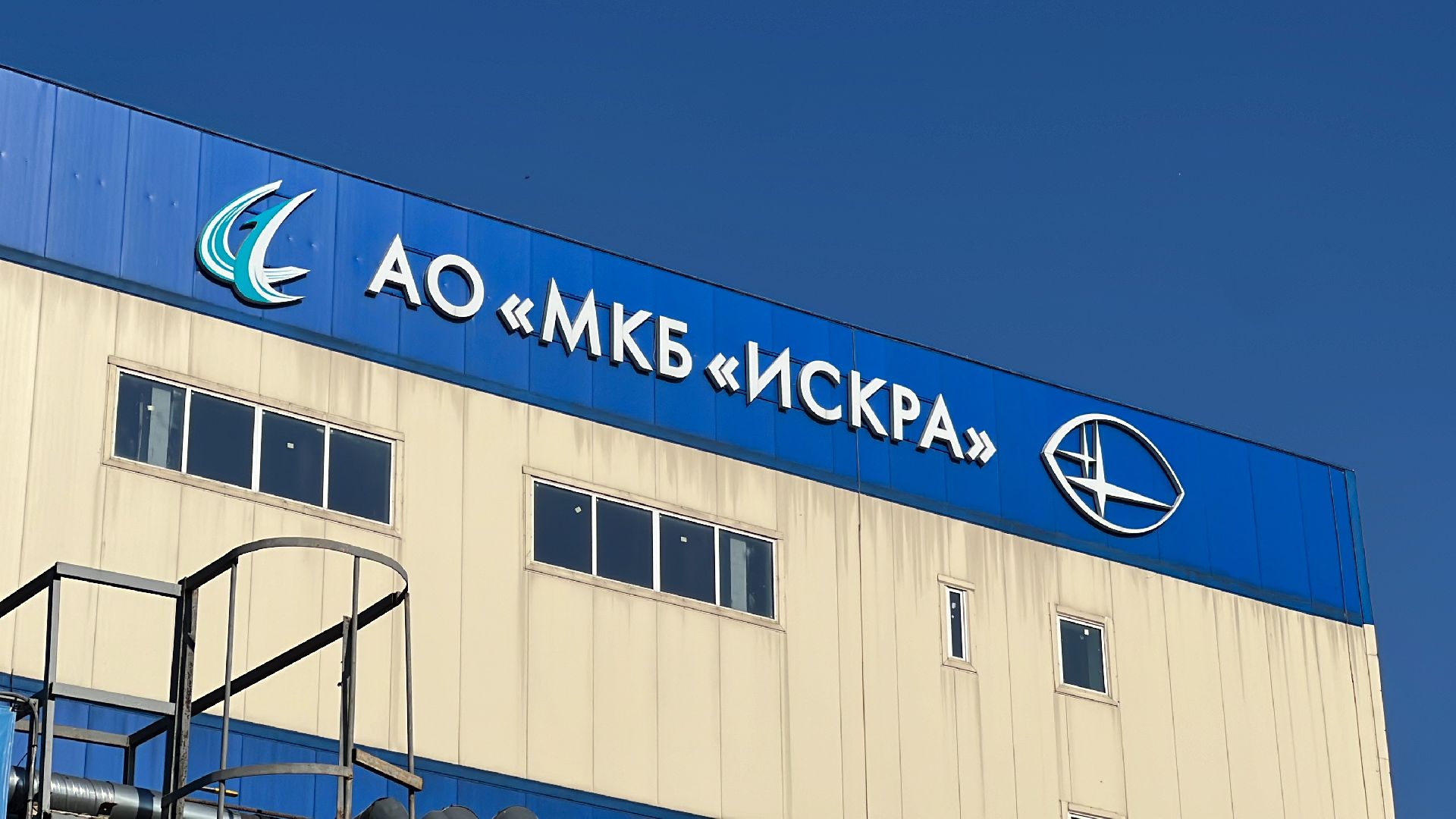 химки, предприятие, экскурсия, предприниматели,