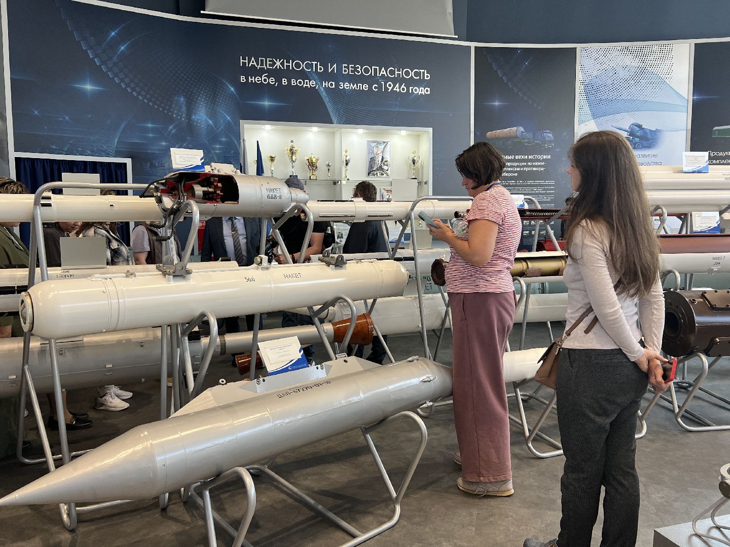 химки, предприятие, экскурсия, предприниматели,