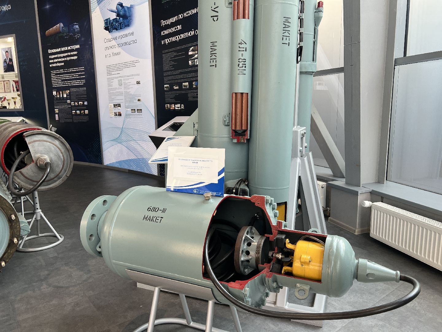 химки, предприятие, экскурсия, предприниматели,