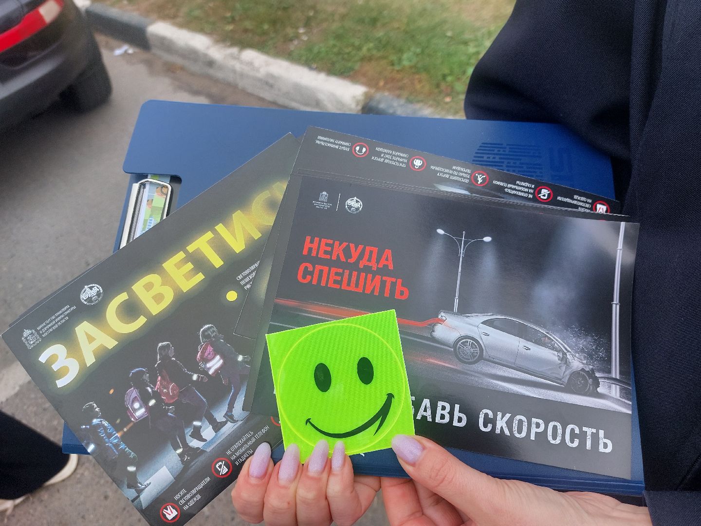 акция, волонтерство, гибдд, Всероссийская акция «День без автомобиля», День без автомобиля, велосипедисты, роллеры, ролики, самокат