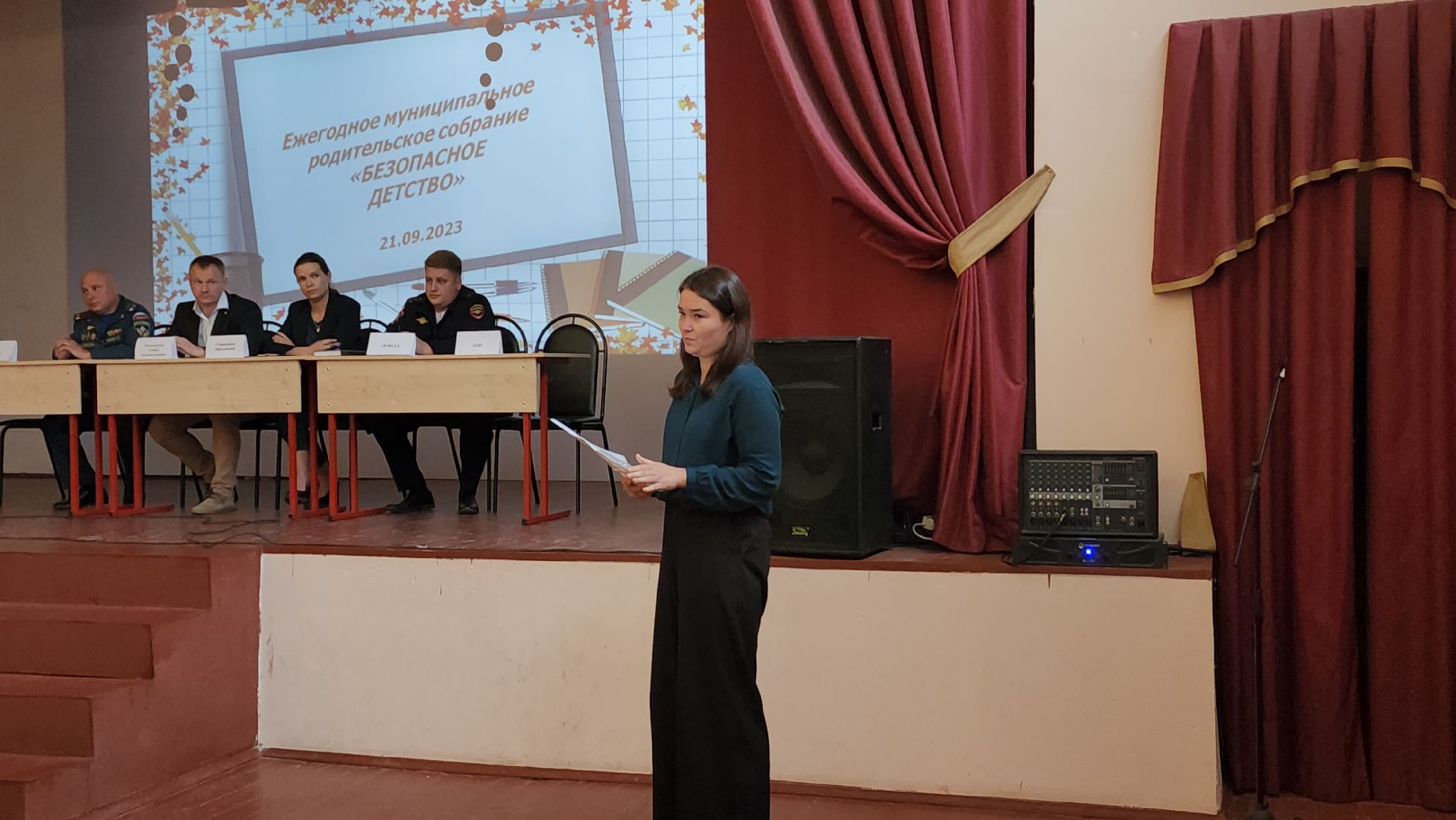 Павловский Посад, Городского округ Павловский Посад, Люди, Дети, Собрание, Родители, Школа,