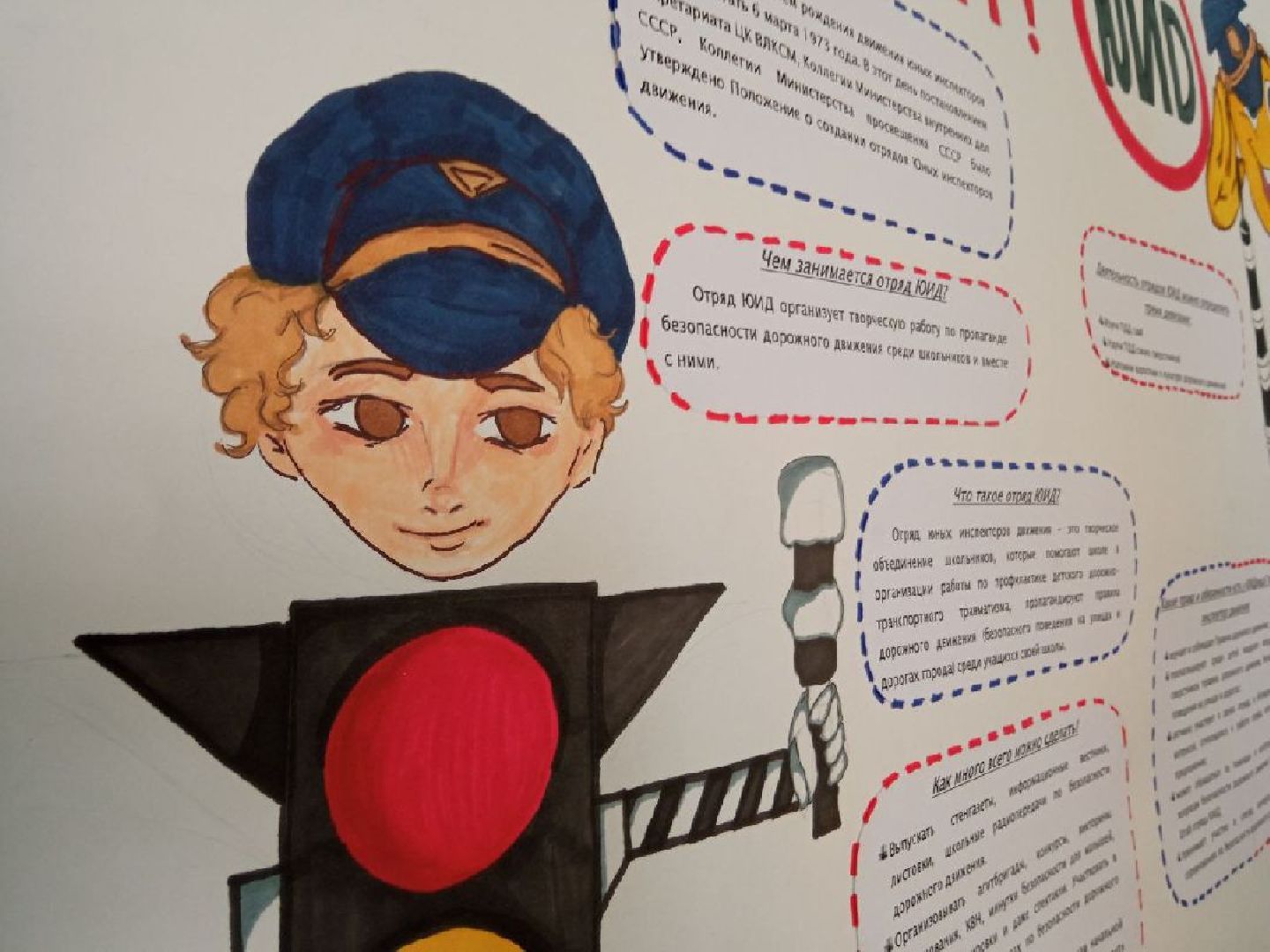 Павловский Посад, Городского округ Павловский Посад, Люди, Дети, Собрание, Родители, Школа,