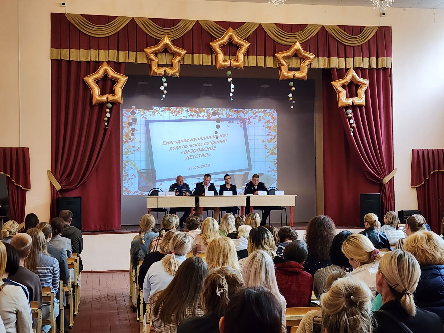 Павловский Посад, Городского округ Павловский Посад, Люди, Дети, Собрание, Родители, Школа,