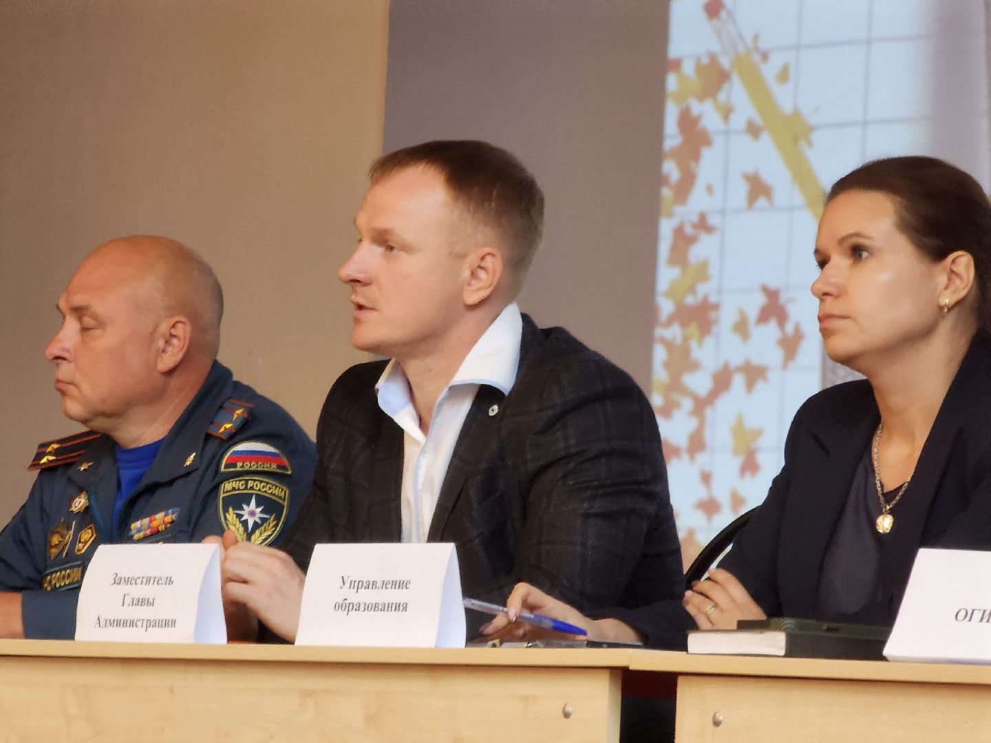 Павловский Посад, Городского округ Павловский Посад, Люди, Дети, Собрание, Родители, Школа,