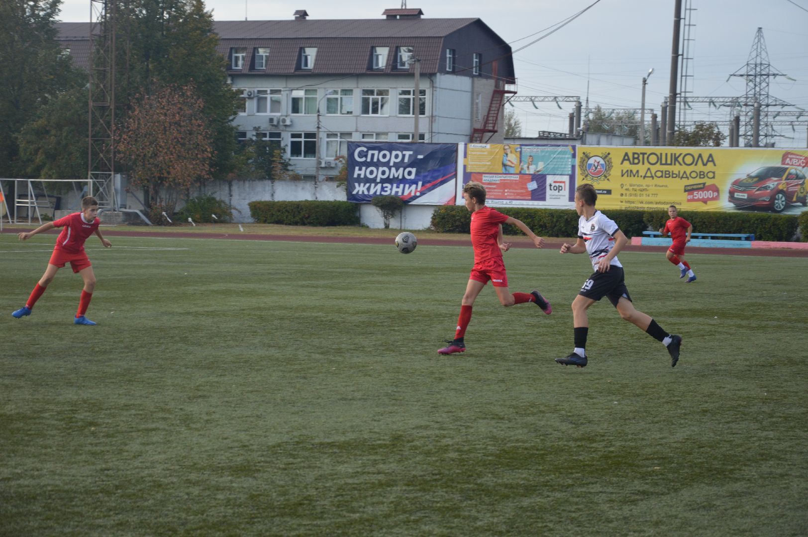 шатура, футбол, чемпионатМосковской области, Витязь, Ногинск,