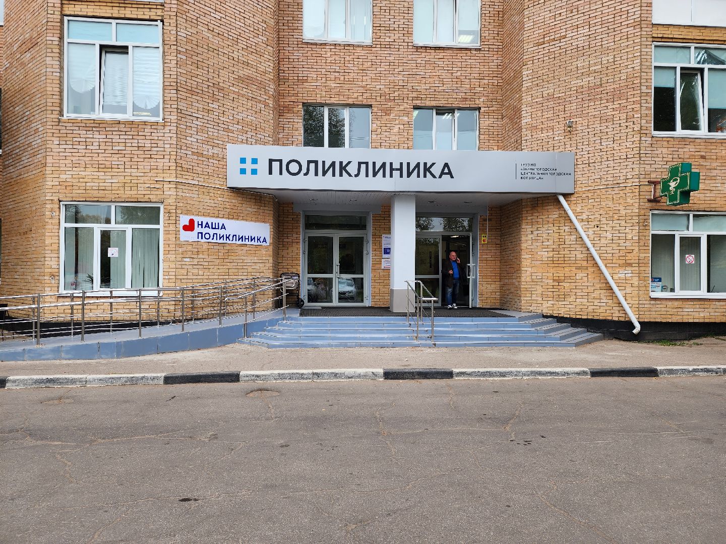 Звенигород, Психология, Медицина, Познай себя,аюрведа, питта, капха, вата, индия, народная медицина, простуда,