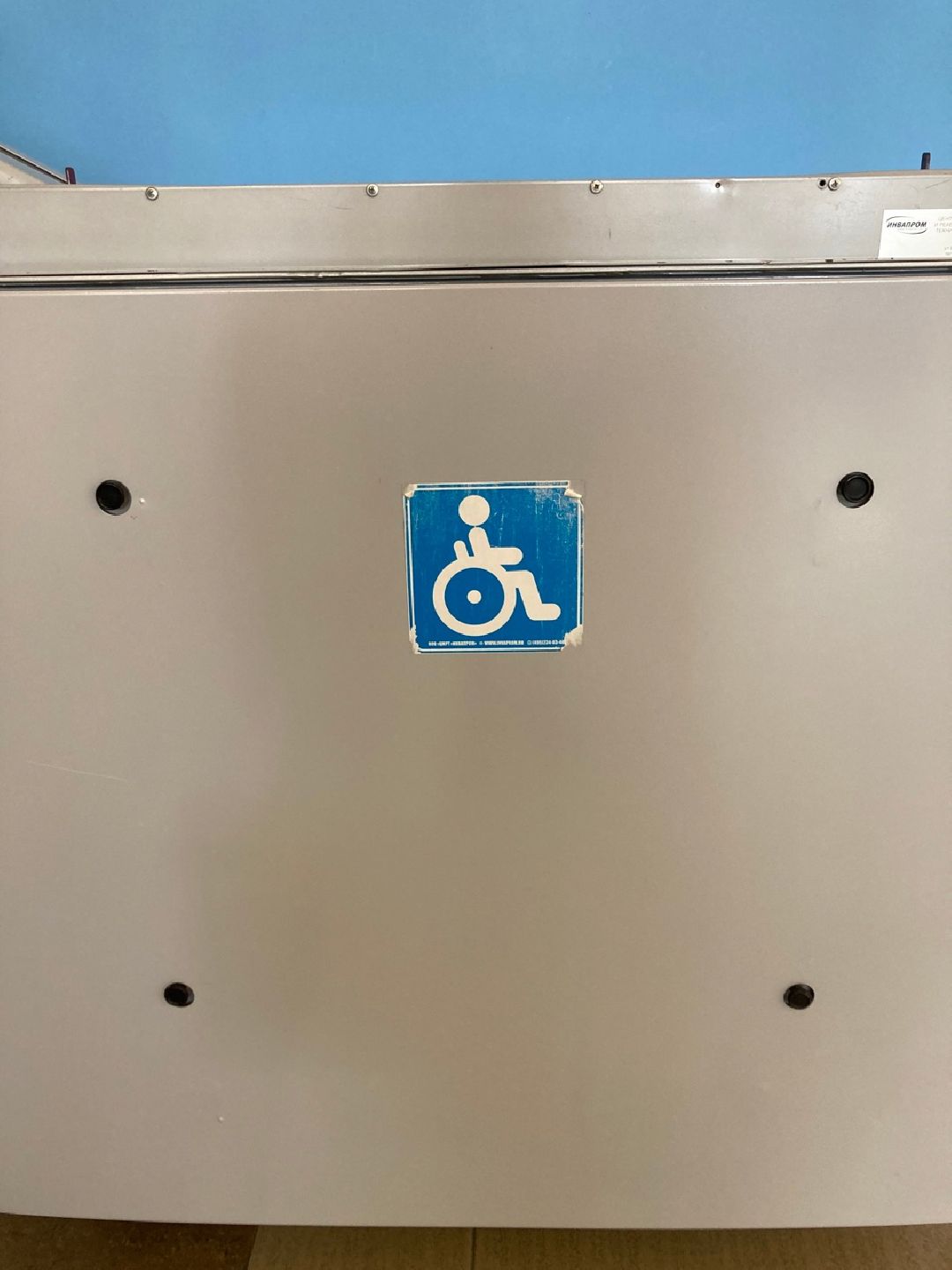 Клин, Культура