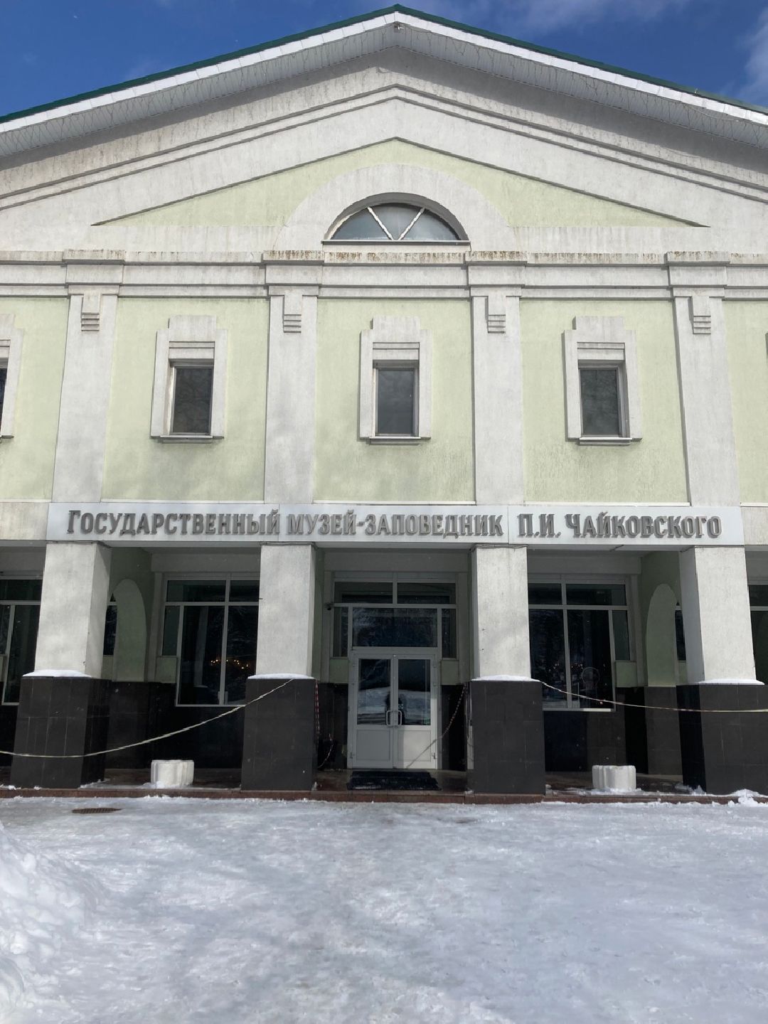 Клин, Культура