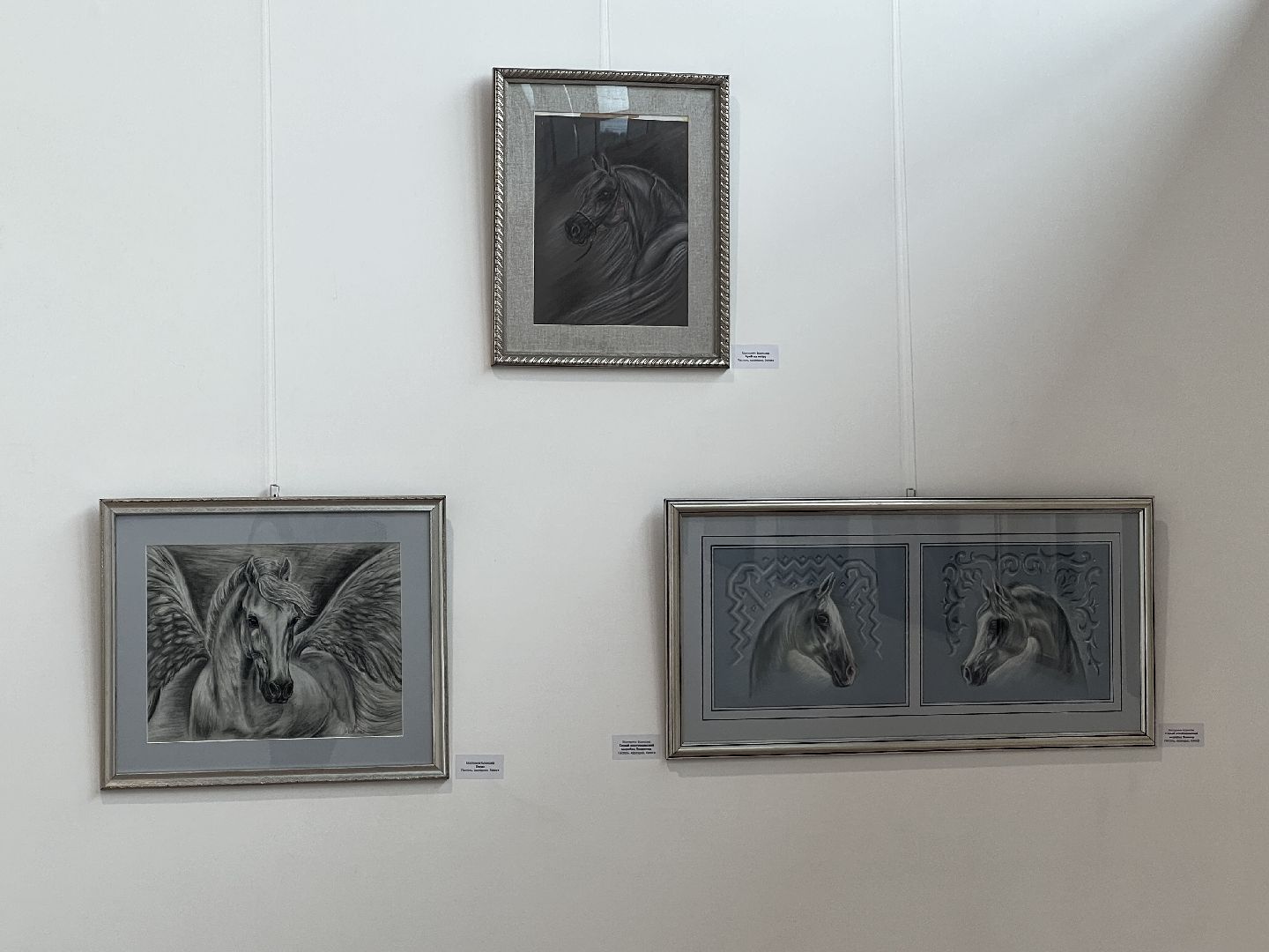 химки, культура, музей, лошади, картины,