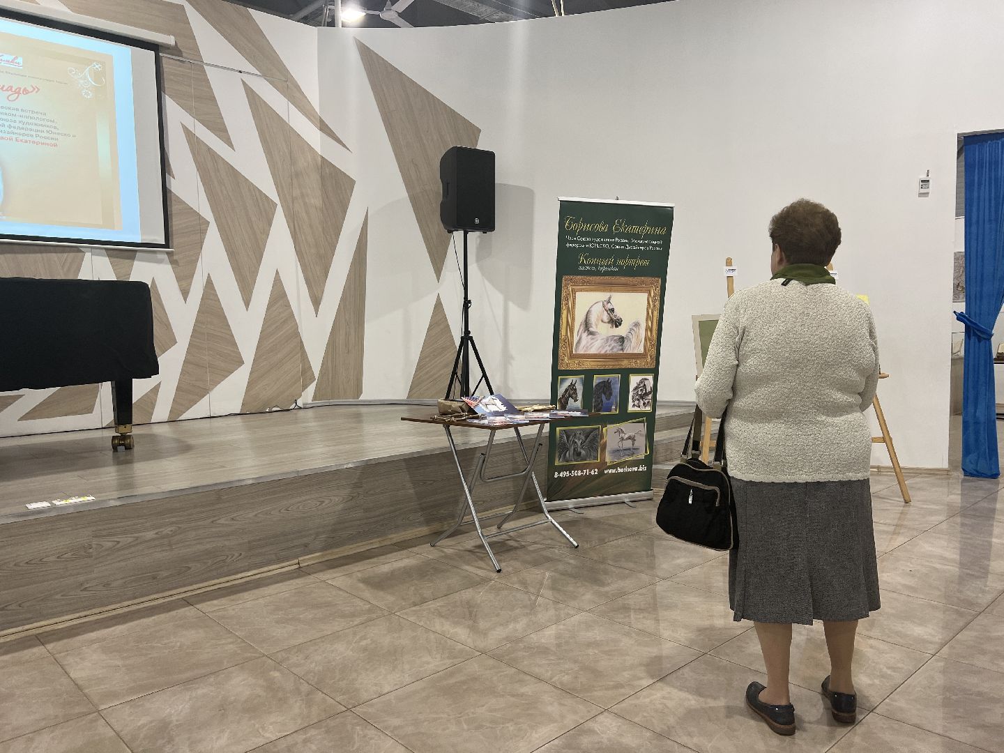 химки, культура, музей, лошади, картины,