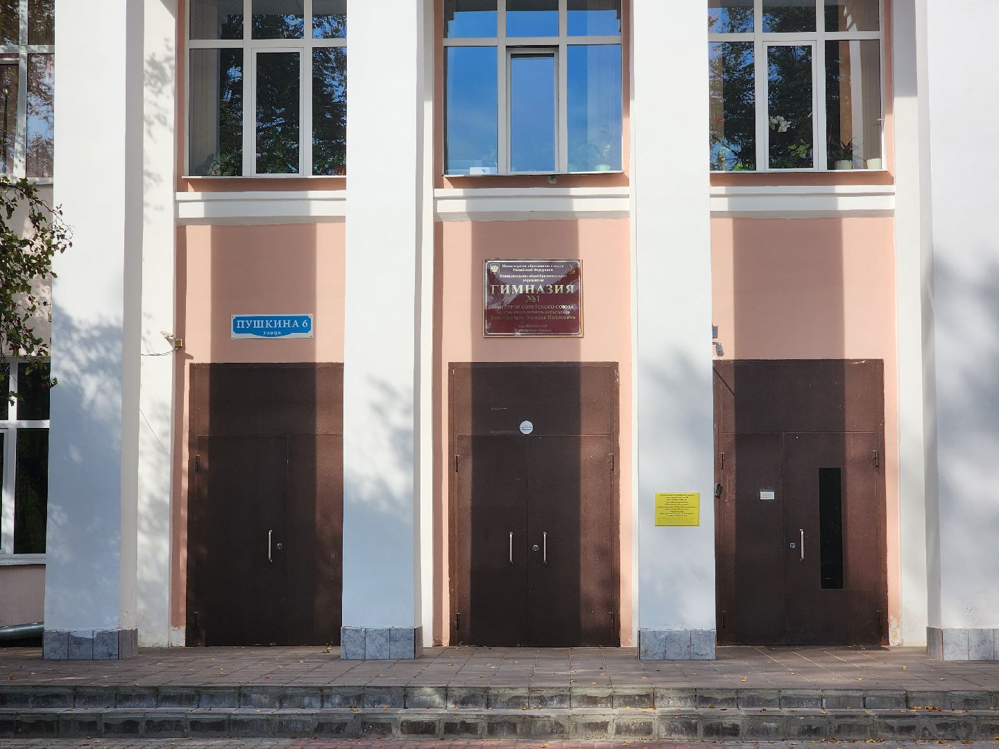 самбо, zа самбо, Самбо в школу, гимназия №1, Винник, Марков, Коханый, Шагизиганов,