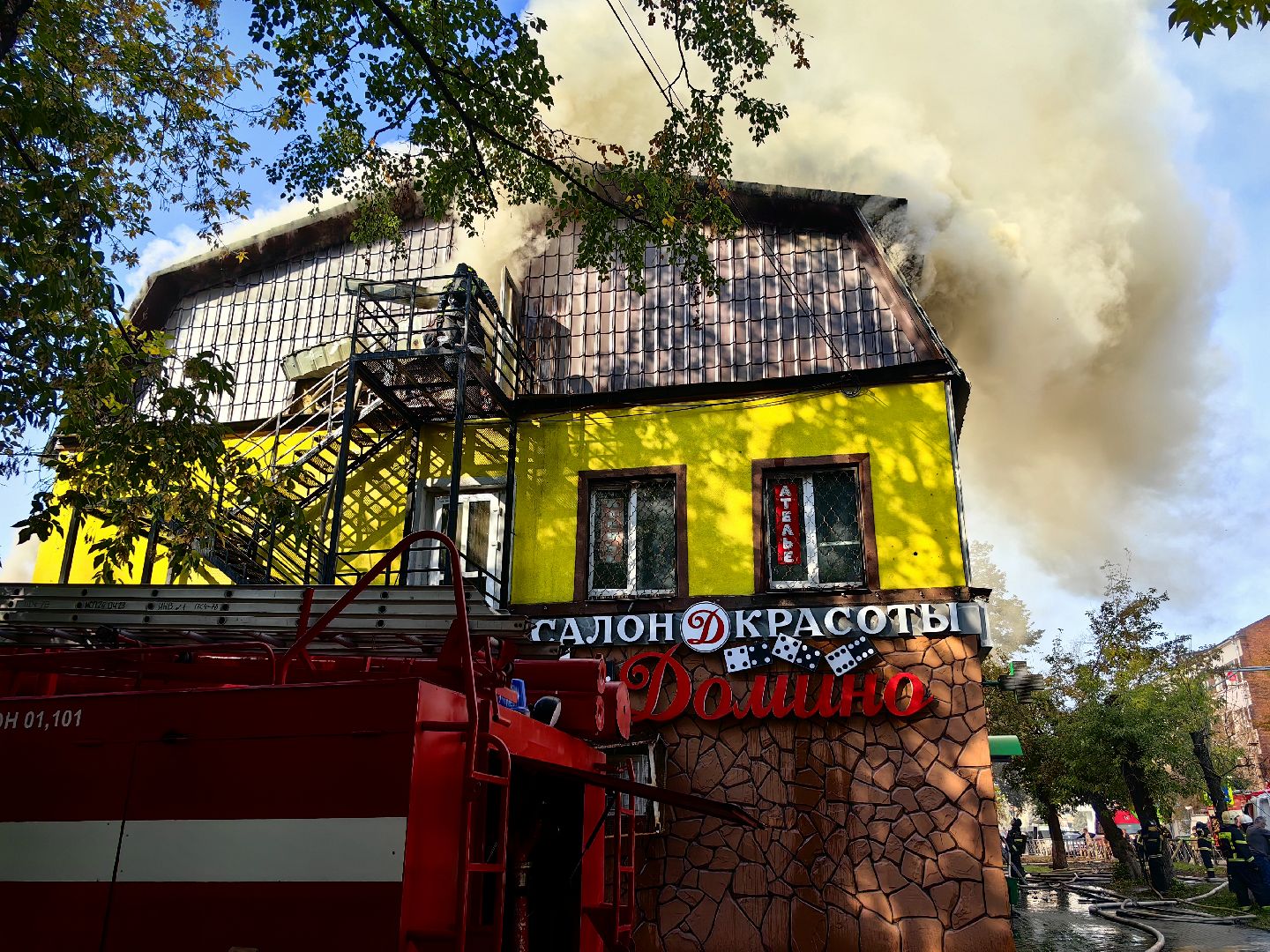 пожар, чп, щёлково, очевидцы,