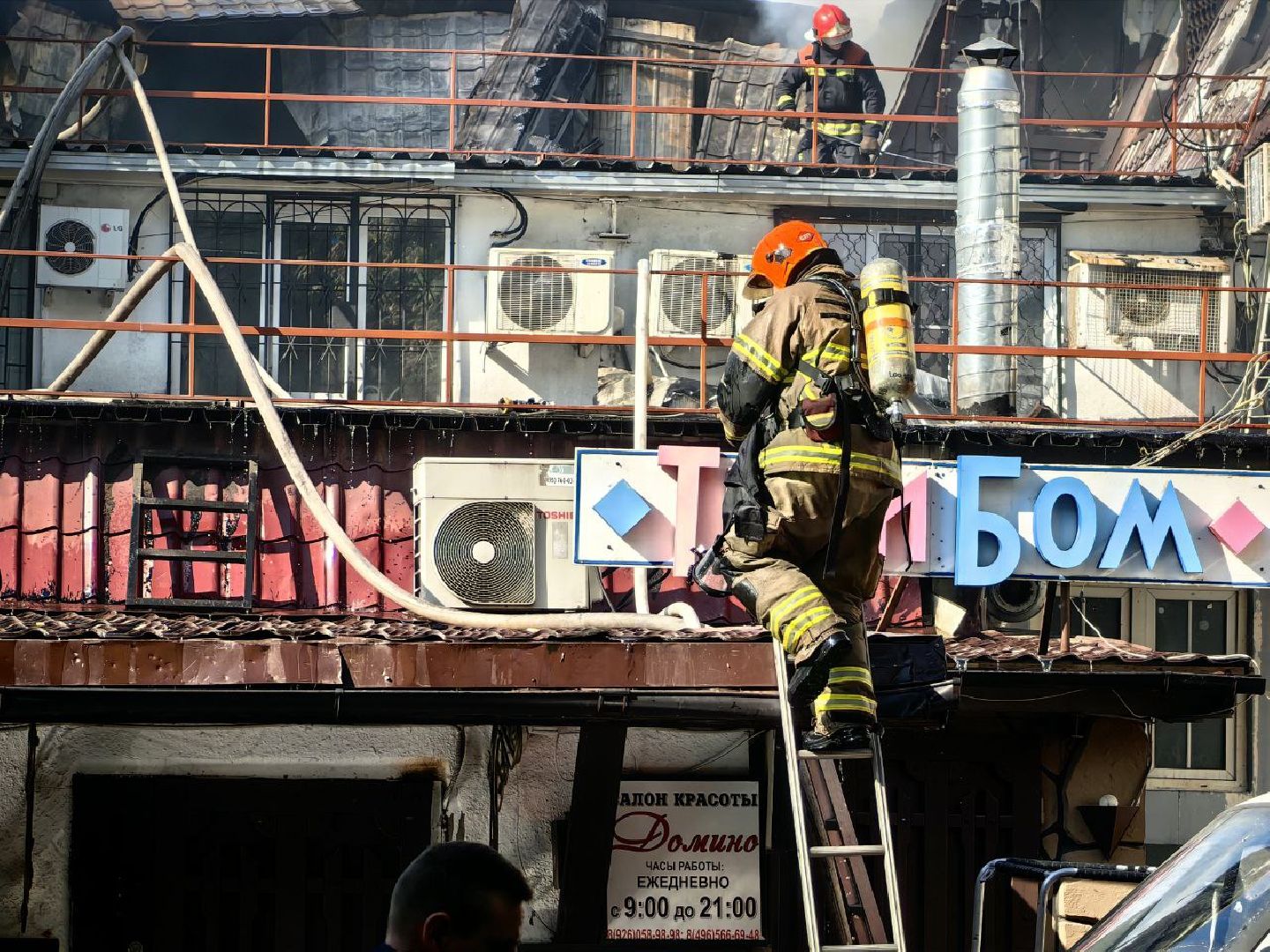 чп, пожар, щёлково,