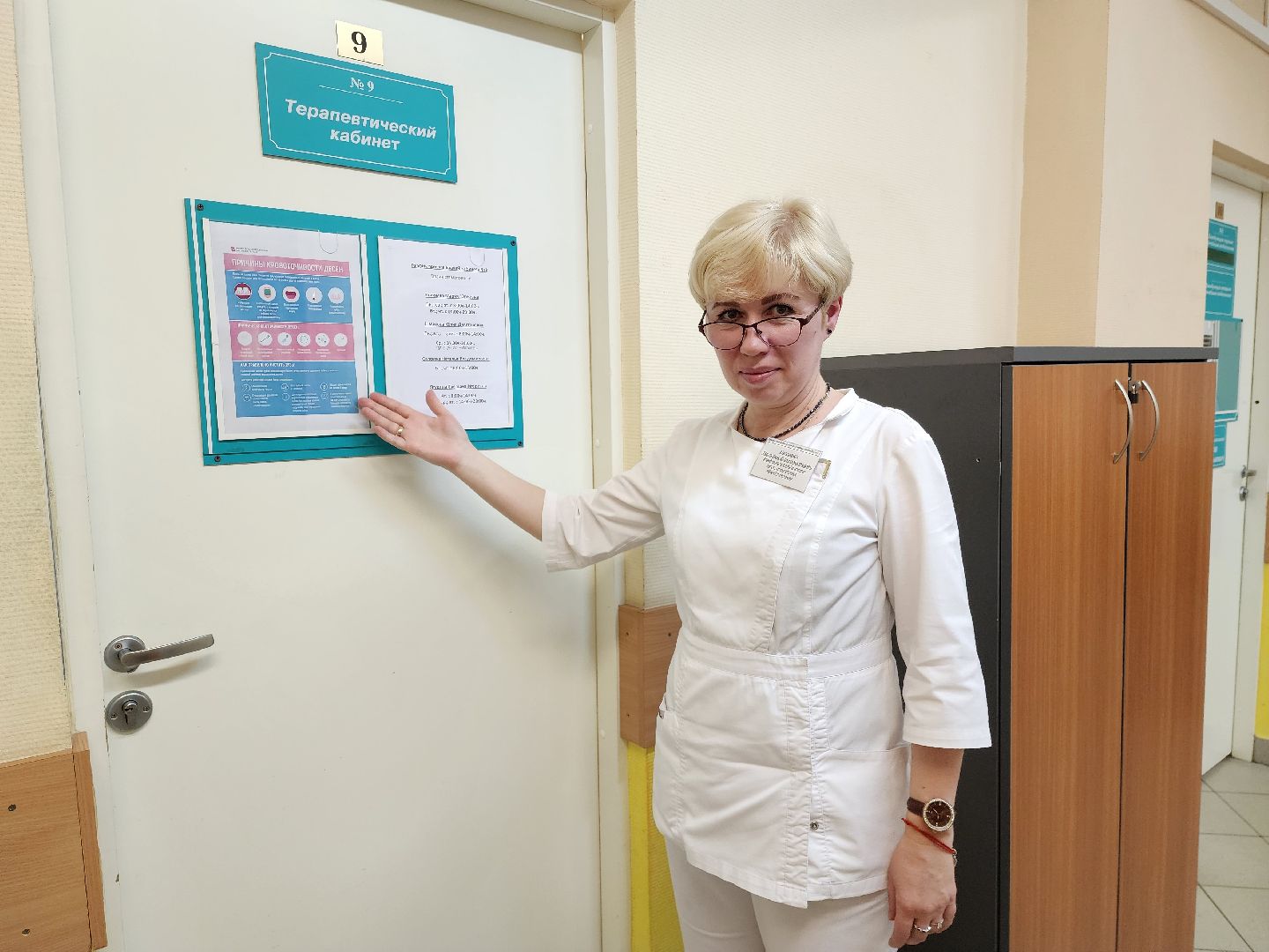 раменское, медицина, стоматология, новый аппарат для онкоскрининга,