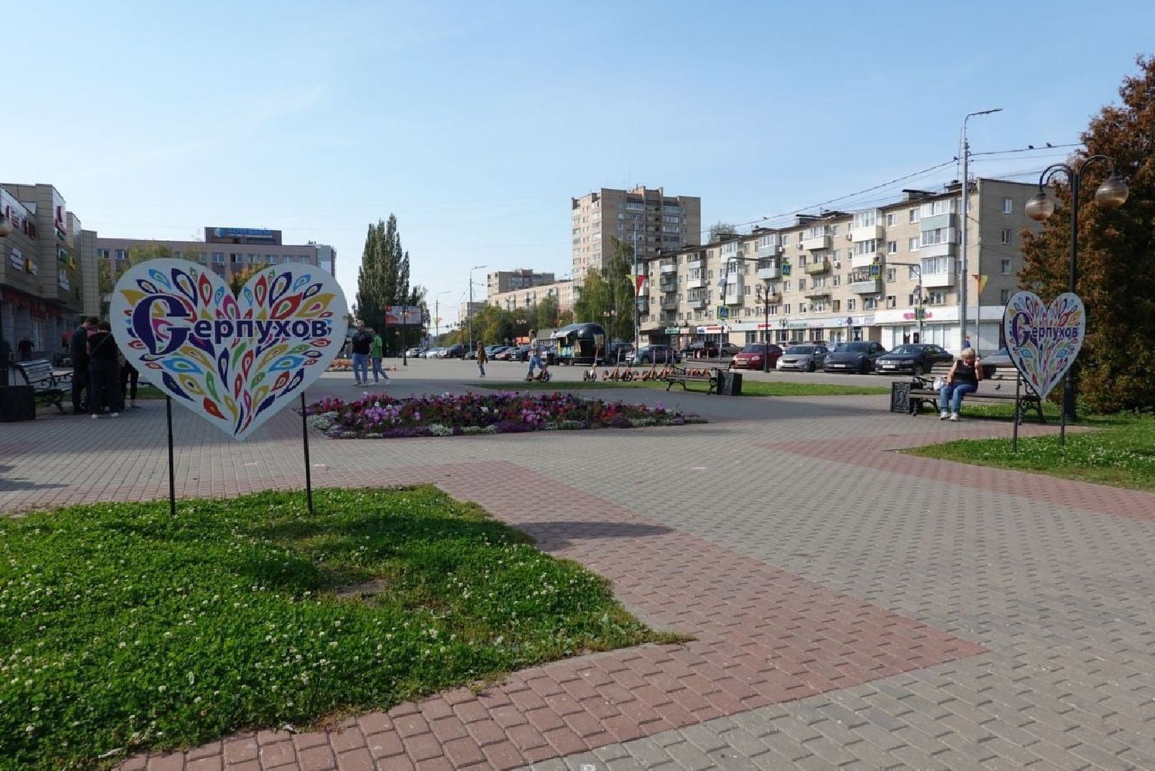 серпухов, подмосковье, день города, праздник, афиша,