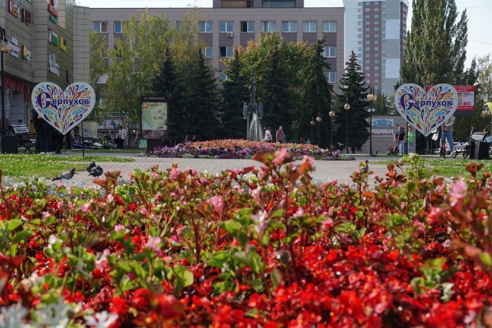 серпухов, подмосковье, день города, праздник, афиша,