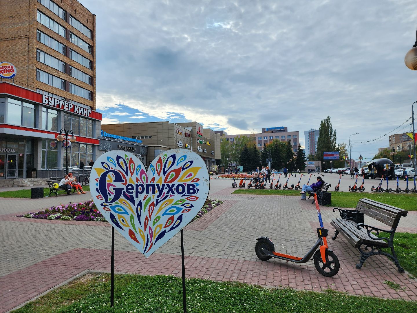 серпухов, подмосковье, день города, праздник, афиша,